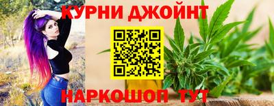 шишки Рузаевка