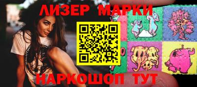 альфа пвп Рыбинск