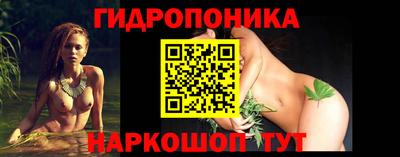 альфа пвп Рыбинск