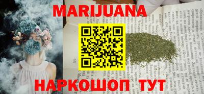 дистиллят марихуана Рязань