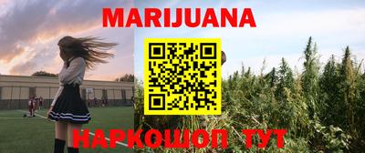 шишки Рузаевка