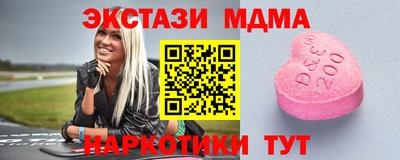 шишки Рузаевка