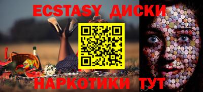 альфа пвп Рыбинск
