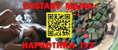 шишки Рузаевка