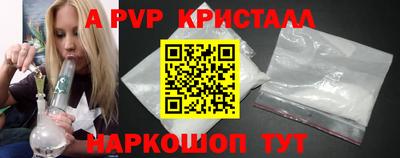 шишки Рузаевка