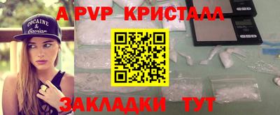 шишки Рузаевка