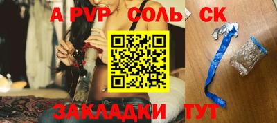 шишки Рузаевка