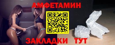 альфа пвп Рыбинск