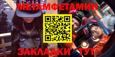 шишки Рузаевка