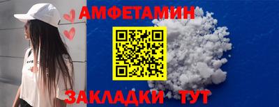 альфа пвп Рыбинск