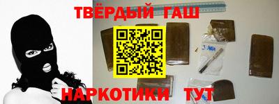 шишки Рузаевка