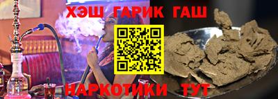 шишки Рузаевка