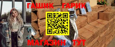 альфа пвп Рыбинск