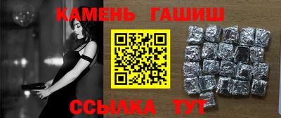 альфа пвп Рыбинск
