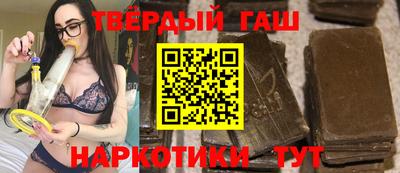 шишки Рузаевка