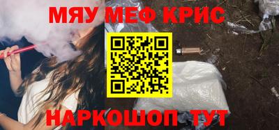 альфа пвп Рыбинск