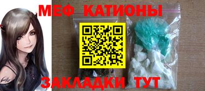 шишки Рузаевка