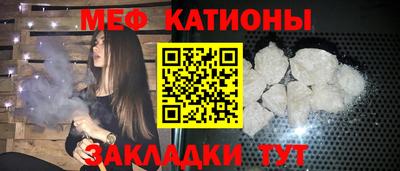 шишки Рузаевка