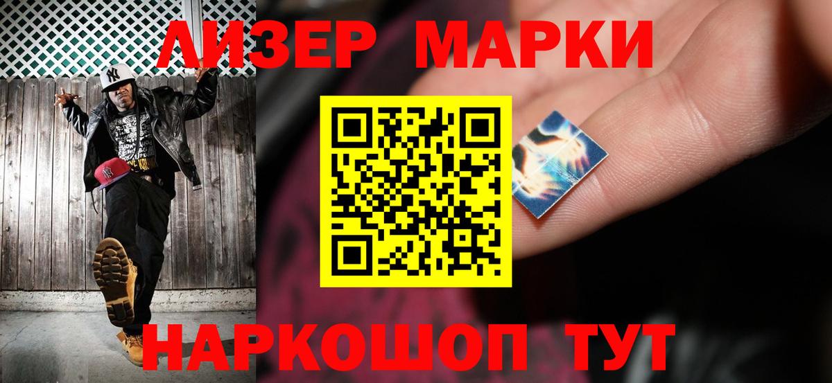 Вейп ТГК Тында