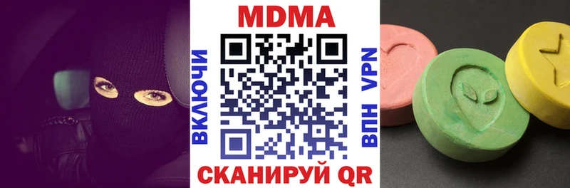 MDMA crystal Тында