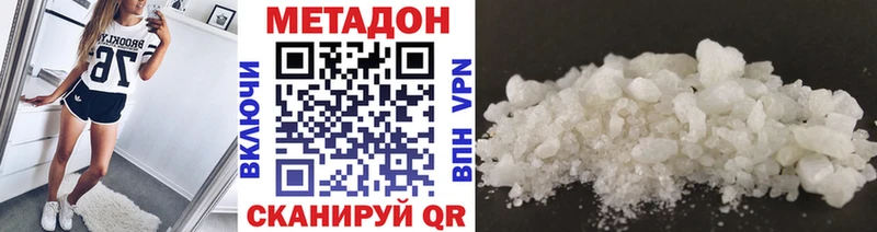 KRAKEN ссылки  Тында  МЕТАДОН VHQ 