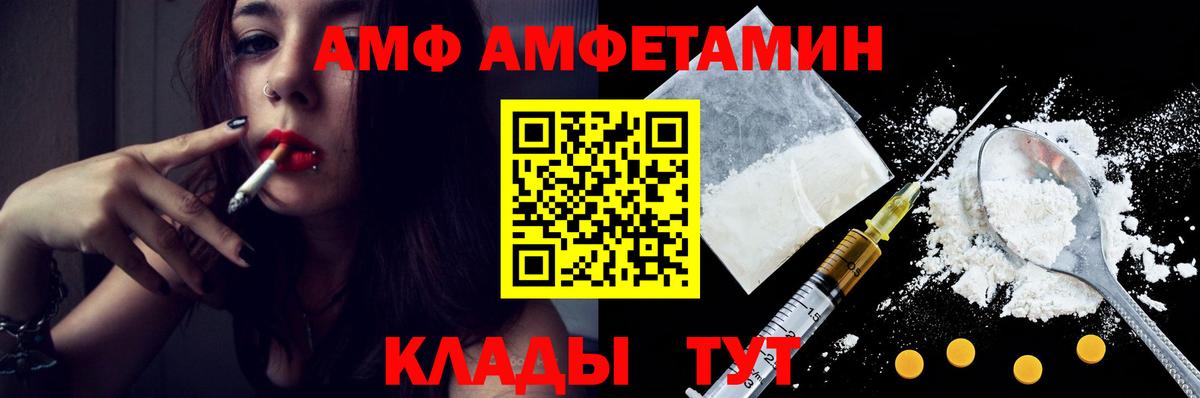 МЕТАМФЕТАМИН мет Тында