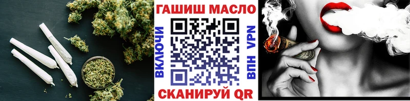 ТГК гашишное масло  маркетплейс Telegram  Тында 