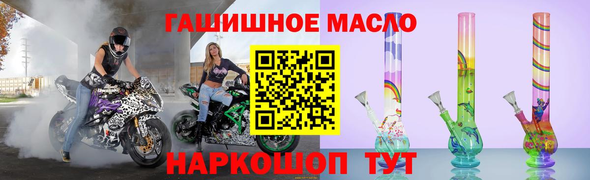 ТГК концентрат Тында