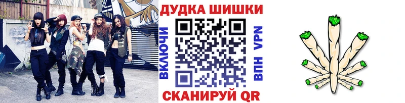 hydra ССЫЛКА  Тында  Конопля Amnesia  дарнет шоп 